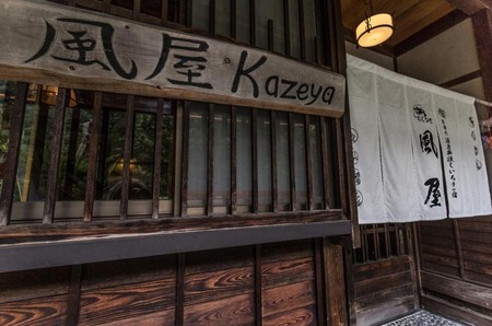 风屋日式旅馆(风屋集团)