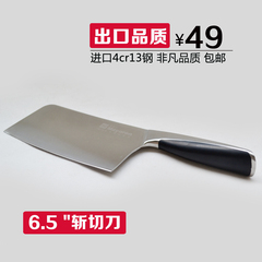 正品阳江切菜刀具不锈钢厨师厨房砍骨切片斩切刀一体成型