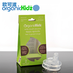 Organickidz欧可滋 宽口 训练鸭嘴（透明）1个装