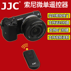 JJC索尼自拍红外无线遥控器视频录像A7S A7RII A6500 A6000 A6300