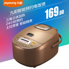 Joyoung/九阳 JYF-40FE65电饭煲4L 智能预约电饭锅 正品包邮特价