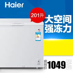 Haier/海尔 BC/BD-201HZA 201升 冷柜 电冰柜 冷藏冷冻转换