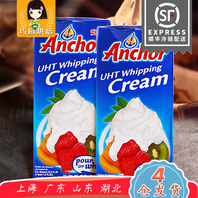 烘焙原材料剁手篇+椰丝牛奶方糕食谱(别忘了纸巾,我只推荐实用的)