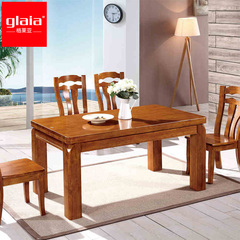 格莱亚 纯橡木实木餐桌椅 客厅组合北欧1.3米1.5米新款特价4人6人