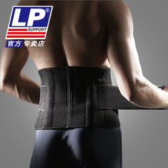 LP 773护腰带 篮球羽毛球健身运动支撑护腰 收腹带束腰带