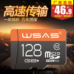 wsas 128G高速内存卡64G手机内存卡SD卡 TF卡128G储存卡正品包邮