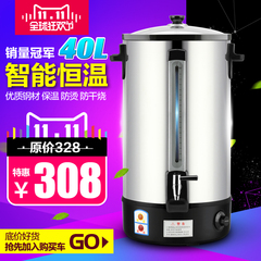 商用电热开水桶开水器 烧水煲汤奶茶保温桶 双层不锈钢 防烫40L