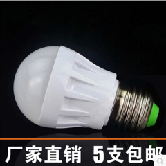 品牌LED节能灯泡E27螺口 3w5w-36W LED节能灯家装工程专用光源