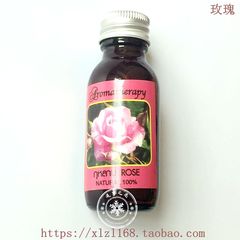 泰国Aromatherapy天然植物玫瑰香熏精油香薰炉精油30ml特价包邮