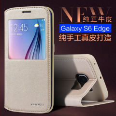 诺酷 三星galaxy s6手机套真皮 s6edge手机壳翻盖保护套G9250皮套