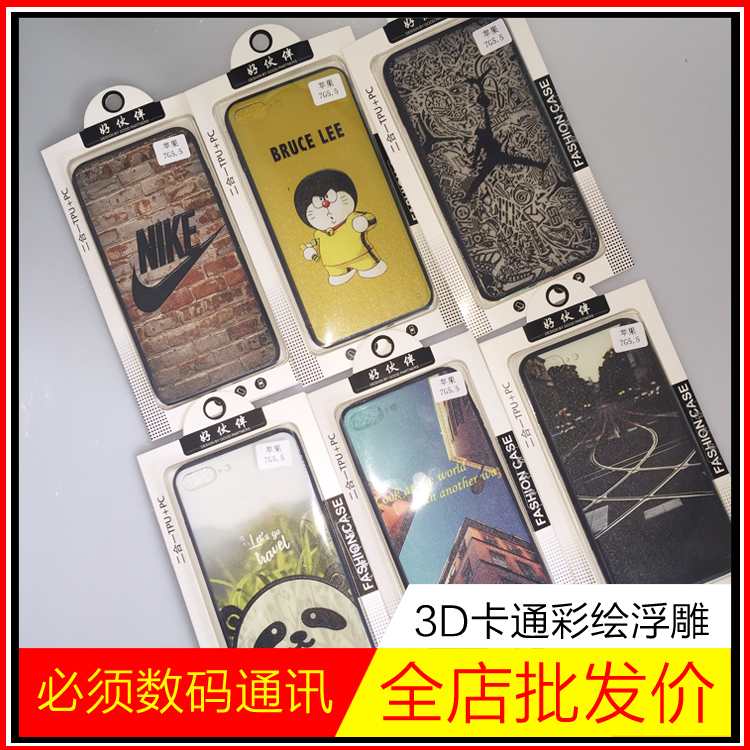 OPPO , R7 ,S, R7PLUS , R9 , R9S , PLUS , F1S , A33 , A37 , 3D Coloured drawing relief Mobile phone shellin the 3C Digital Accessories, Cell Phone Accessories , Phone Protection Case/Shell category - from Buy2taobao.com to provide professional Taobao agent buy service