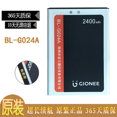 Gionee金立F100电池原装 F100A F103B F306手机电池 BL-G024A电池