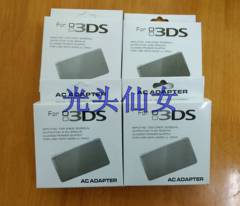 NEW 3DS NEW 3DSLL  3DS 3DSLL 3dsXL 充电器 火牛 220V直插电源