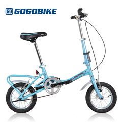 gogobike卡酷迷你12寸男女式便携学生折叠自行车zxc折迭GOGO单车