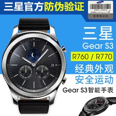 三星Gear s3智能手表 Classic原装运动腕表 Frontier计步手环防水