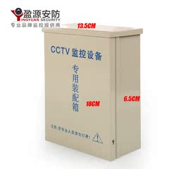 监控防水箱 电源箱 室外防水盒 CCTV装配箱 监控专用电源盒