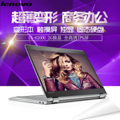 Lenovo/联想 Yoga 710 14超极本轻薄笔记本电脑PC平板二合一触屏