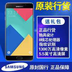 Samsung/三星 SM-A7108 A7 移动联通双4G手机