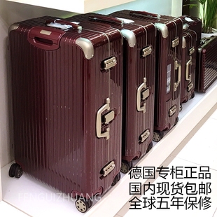 日內瓦機場愛馬仕 正品德國專櫃代購日默瓦拉桿箱鋁框旅行行李登機箱RIMOWA limbo 日本愛馬仕包