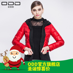 ODD/欧帝帝冬季女中长款时尚修身可拆卸两穿带帽羽绒服