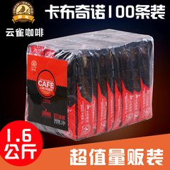 云雀咖啡 卡布奇诺 三合一速溶 云南小粒咖啡100条×16g=1600克