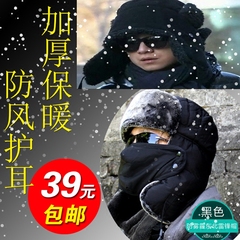 雷锋帽男士帽子冬季 青年户外滑雪骑行保暖护耳帽防寒防冻东北帽