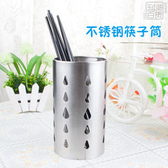 不锈钢筷子筒 筷笼 筷筒 厨具餐具筷架 收纳厨房沥水防霉置物架