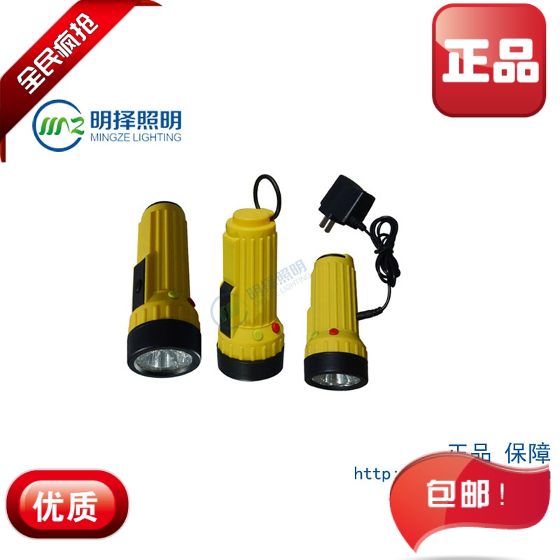 明择正品铁路信号灯三色信号手电筒红黄绿白锂电信号充电防水电筒