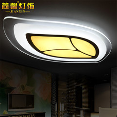 简馨超薄LED吸顶灯 现代简约无极调光吸顶灯 小吸顶灯客厅卧室灯