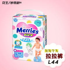 Kao\Merries 日本花王妙而舒学步拉拉裤大号L44片