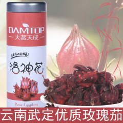 大茗天成 洛神花茶优质干花包邮玫瑰茄花果茶水果茶正宗云南