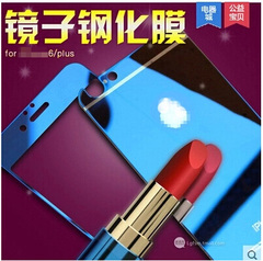 iphone6/5S电镀钢化玻璃彩膜i5/5s彩色贴膜苹果6plus前后手机膜六