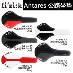 Fizik Antares变色龙R1 R3 R5飞贼公路坐垫钛K:ium弓碳弓盒装