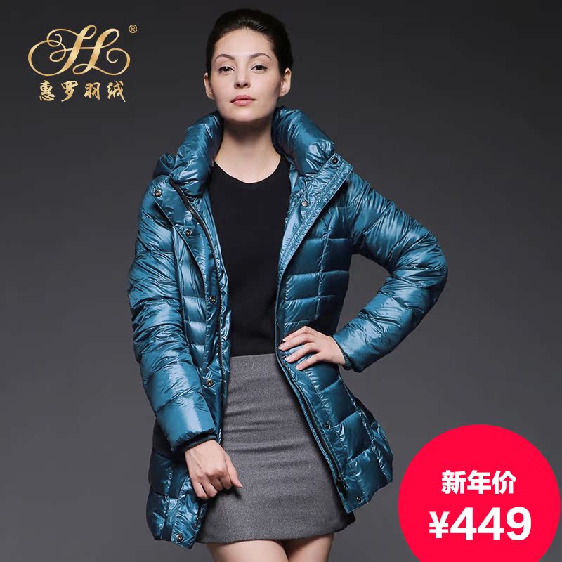 hl/惠罗女士羽绒服怎么样,hl/惠罗是什么牌子