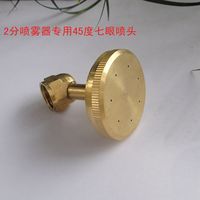 4分DN15新型胶冲击式雨状喷头 园艺用品草坪