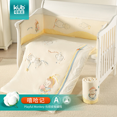 可优比婴儿床上用品套件婴儿床品床围新生儿床品秋冬宝宝床围套装