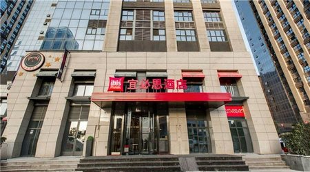 宜必思西安北站酒店