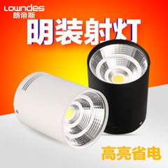 走廊过道明装筒灯LED3.5寸4寸5寸6寸8寸圆形明装射灯吸顶筒灯吊灯