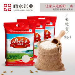 黑龙江宁安响水大米-清香稻 非五常大米稻花香 可做寿司米 15kg