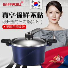 韩国HAPPYCALL 原装进口 IH真空压力锅 不粘汤锅快锅 24cm 蓝色