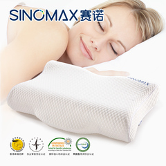 SINOMAX赛诺4d慢回弹记忆棉枕头记忆枕头枕芯助睡眠护颈椎保健枕