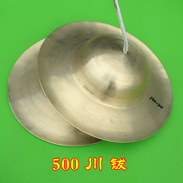响铜乐器 舞台用500川钹 大钹 道教法物 青铜法器 宗教法器锣鼓镲|ruв категории музыкальный инструмент/гитара/пианино/аксессуары, Национальный музыкальный инструмент, других этнических музыкальных инструментов, Чуан тарелка - от Buy2taobao.com для оказания профессиональной услуги покупки агента Taobao