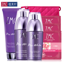 ZMC/植美村水漾保湿补水套装  深层滋养 补水保湿 持久保湿