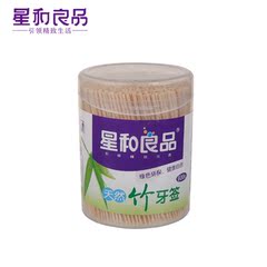 星和良品 围裙厨房韩版时尚防水防油家居男女做饭洗衣服可爱罩衣