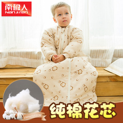 南极人婴儿睡袋中开有机彩棉宝宝蘑菇睡袋 秋冬季夹棉儿童防踢被