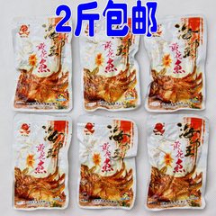 2斤包邮 海中王香辣黄花鱼 小黄鱼 海味零食 休闲食品 500克