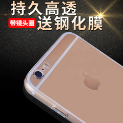 苹果6手机壳6s透明软壳自带防尘塞iphone6S plus硅胶壳子保护镜头