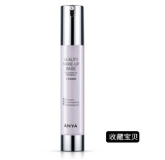 ANYA/韩雅美颜隔离霜30ml 妆前乳打底bb霜 保湿控油 提亮正品包邮