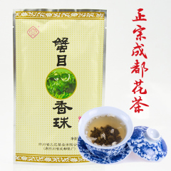 三花牌 蟹目香珠茉莉花茶100克 2016年新茶 成都三花正品 5袋包邮