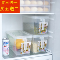 加厚厨房冰箱保鲜盒食品收纳盒密封盒冷冻冷藏水果蔬菜杂粮储物盒